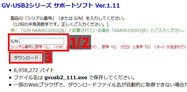 Gv Usb2 English Setup Guide